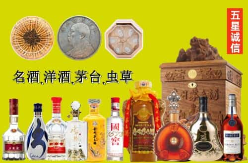 揭阳国尊烟酒商行